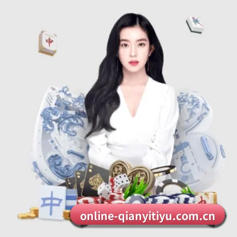 千亿体育 APP